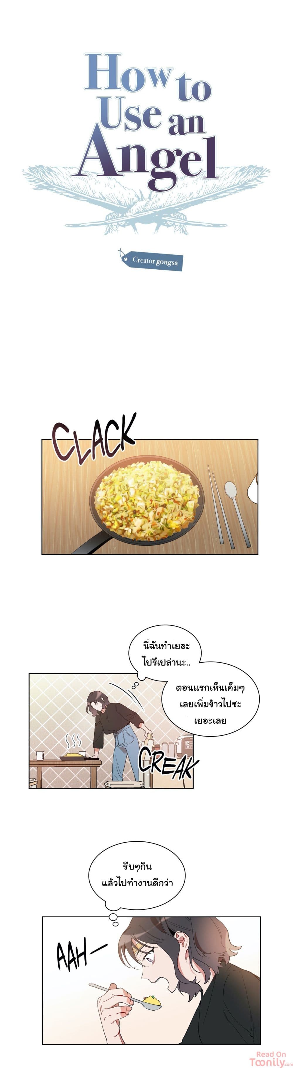 How to Use an Angel page 2