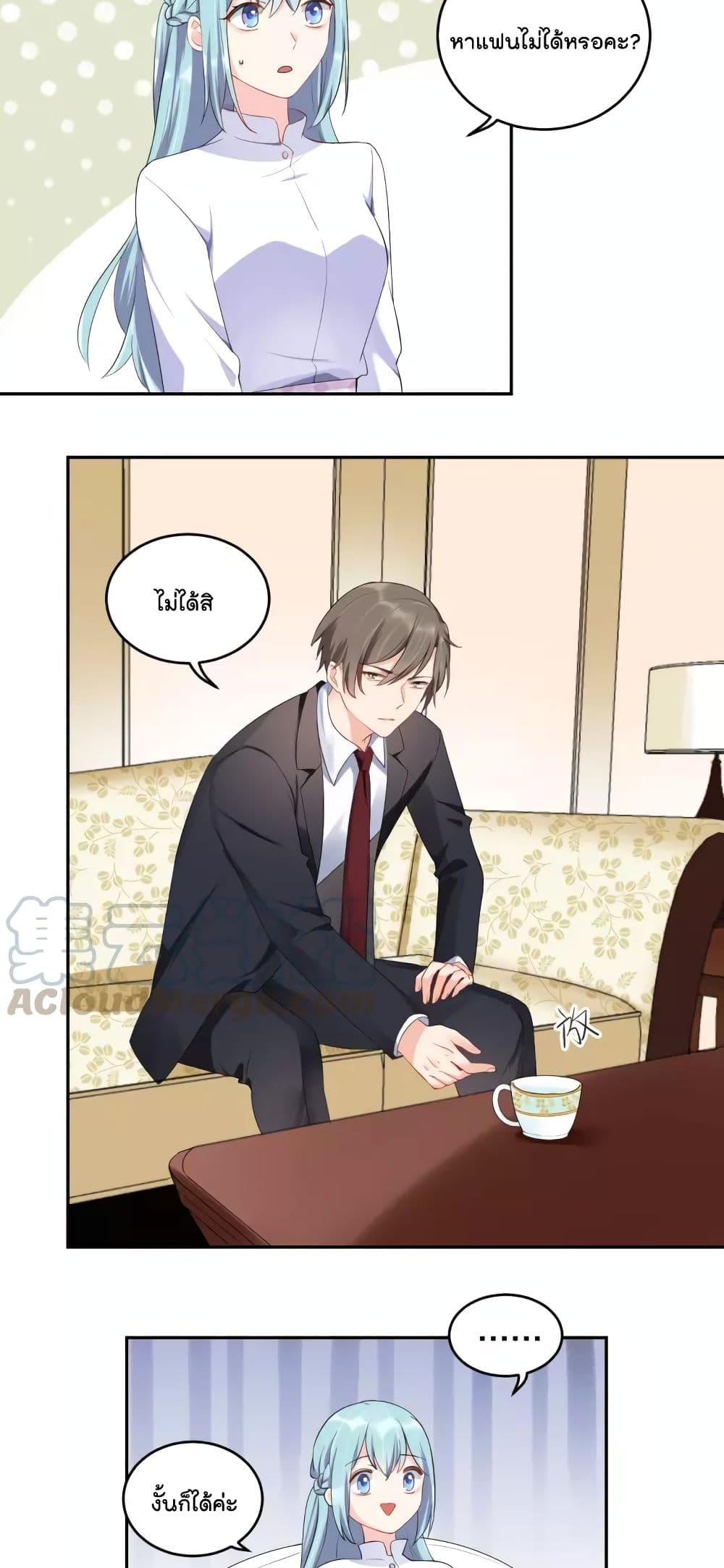 How To win your heart! page 10