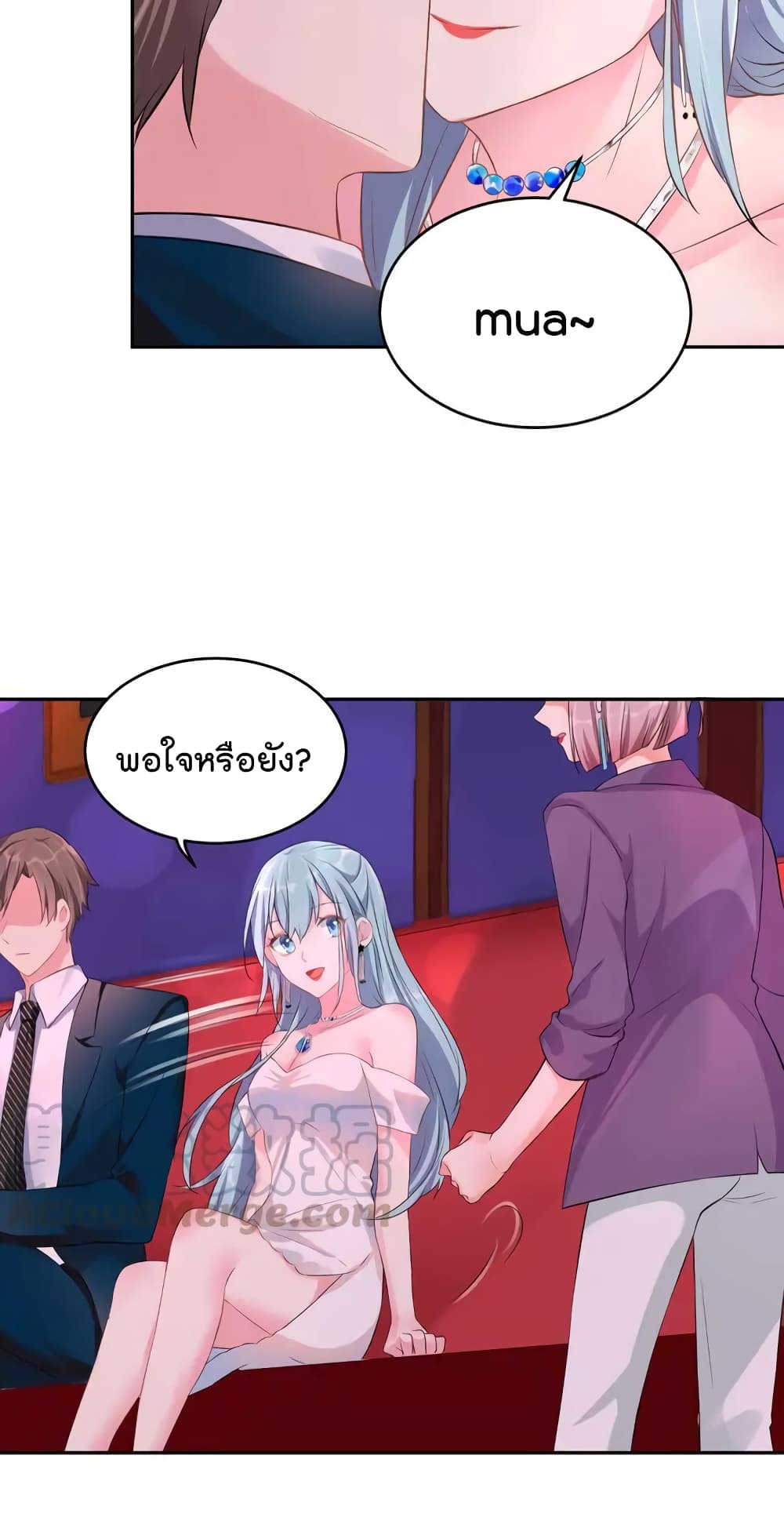 How To win your heart! page 4