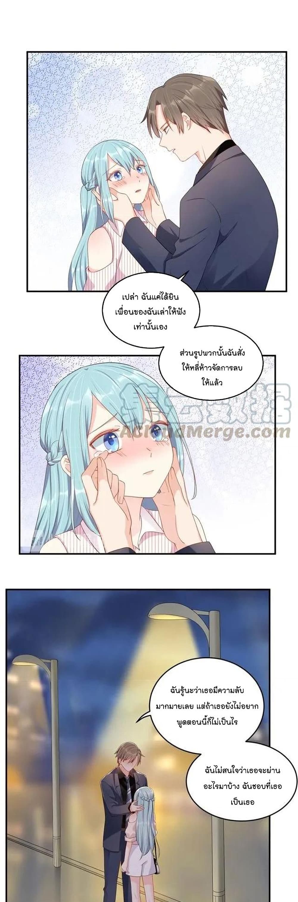 How To win your heart! page 10