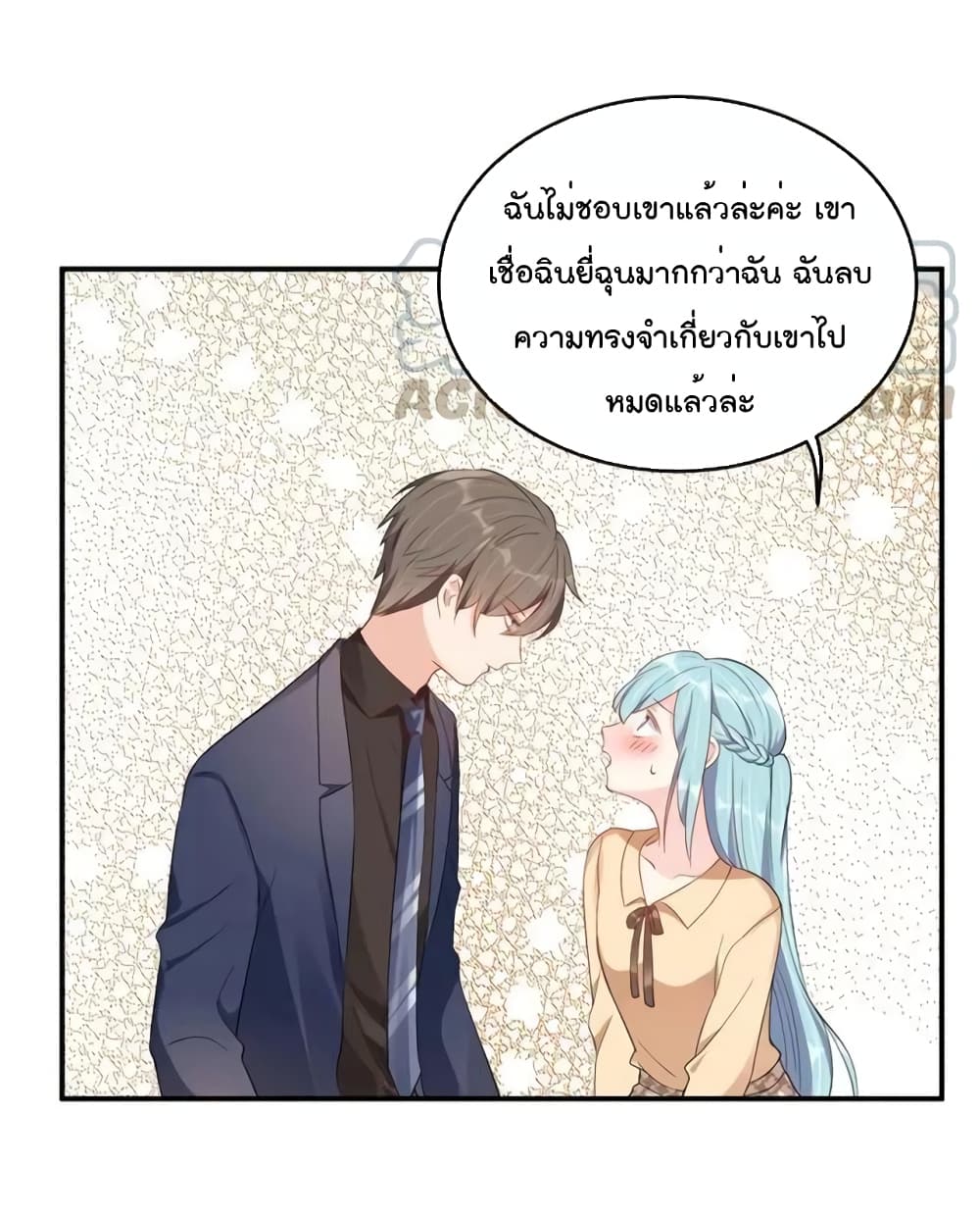 How To win your heart! page 7