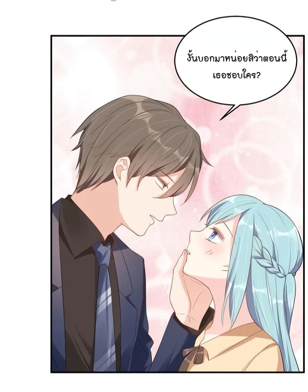 How To win your heart! page 10