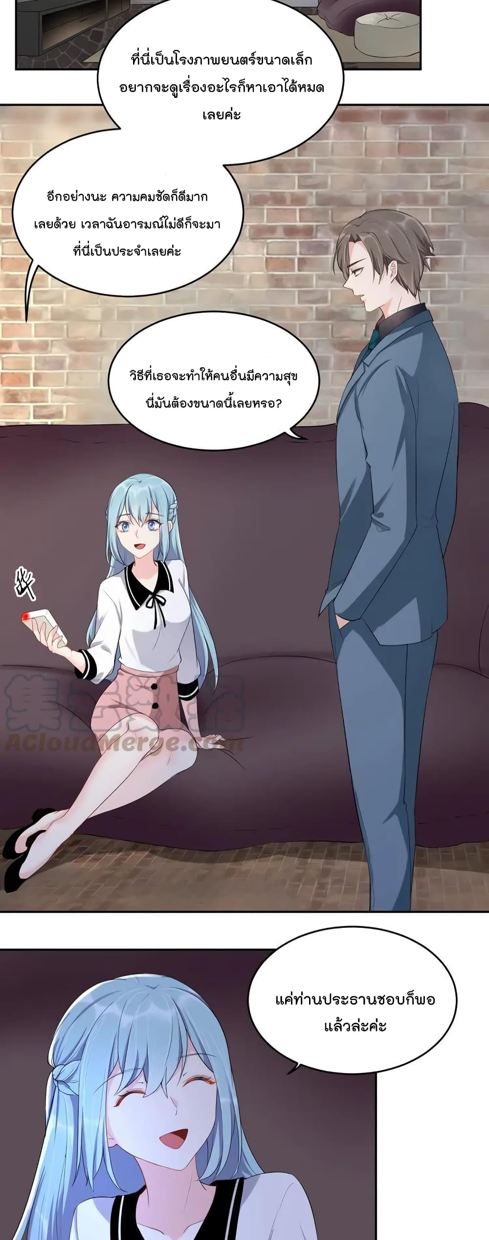 How To win your heart! page 6