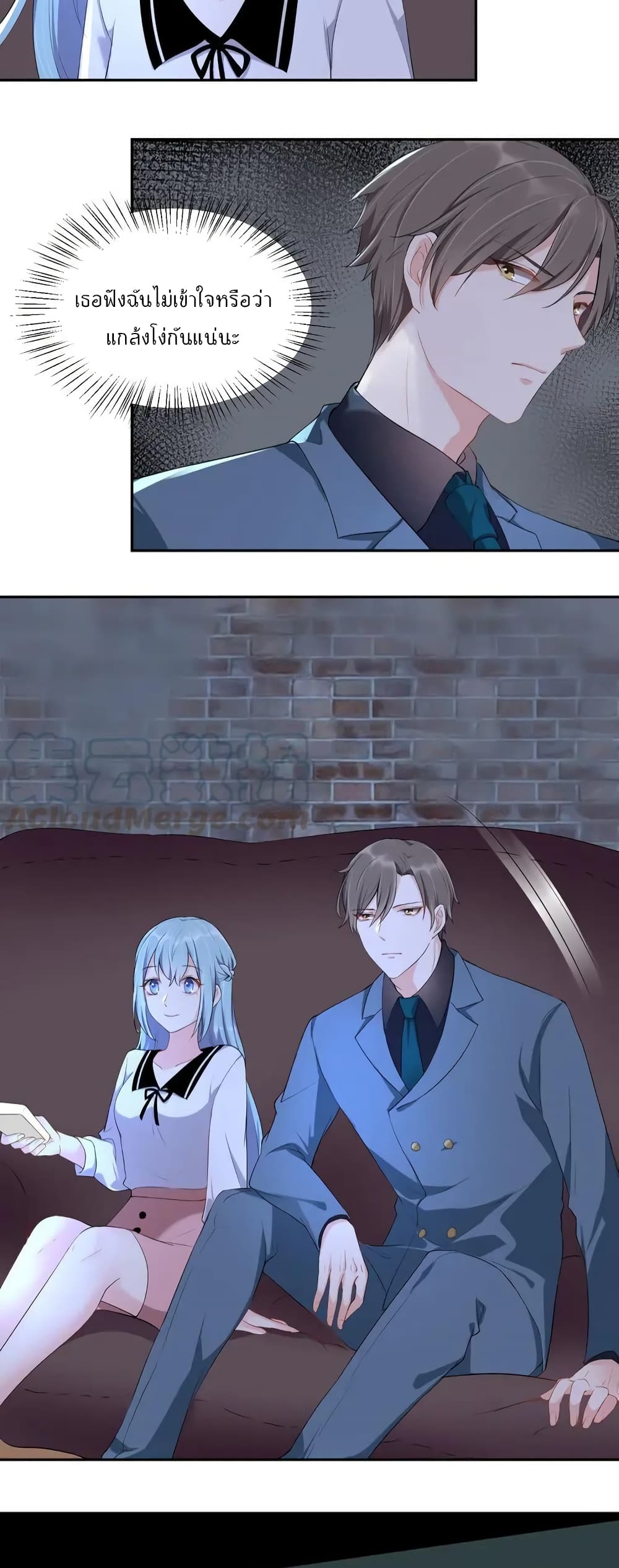How To win your heart! page 7
