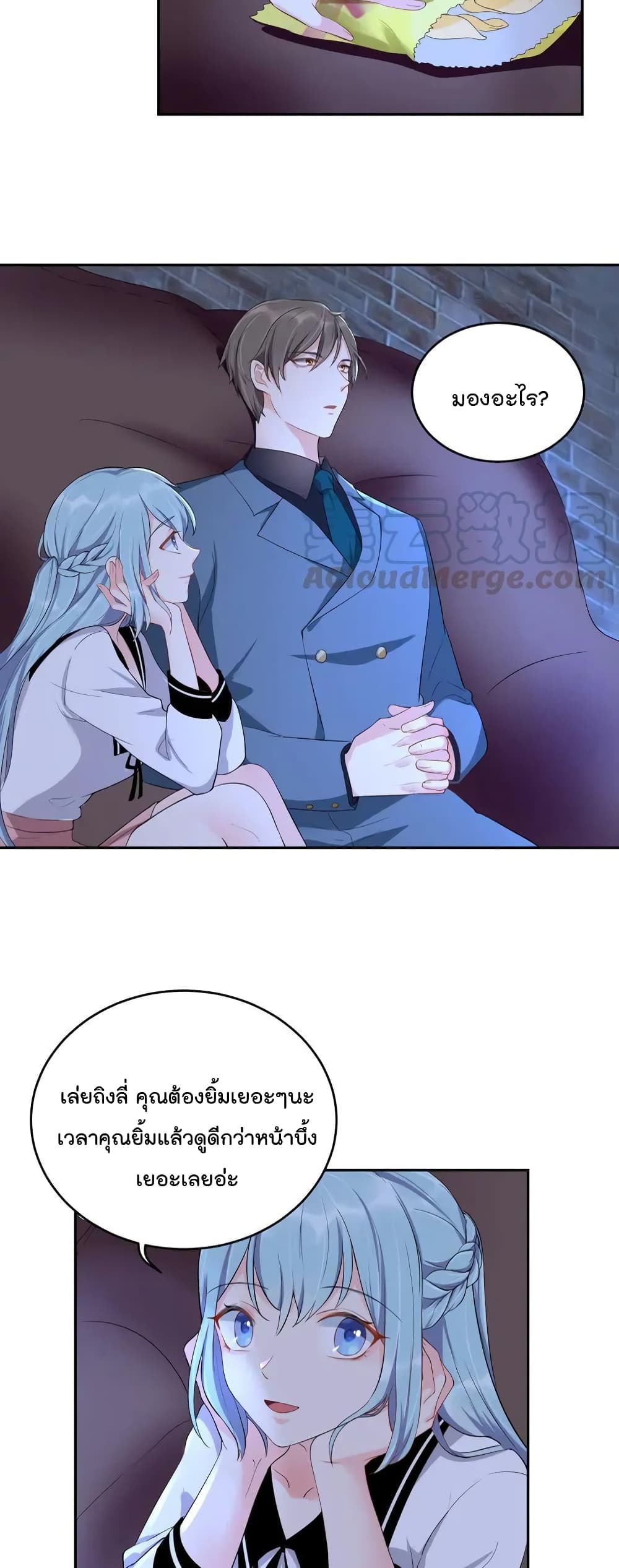 How To win your heart! page 9