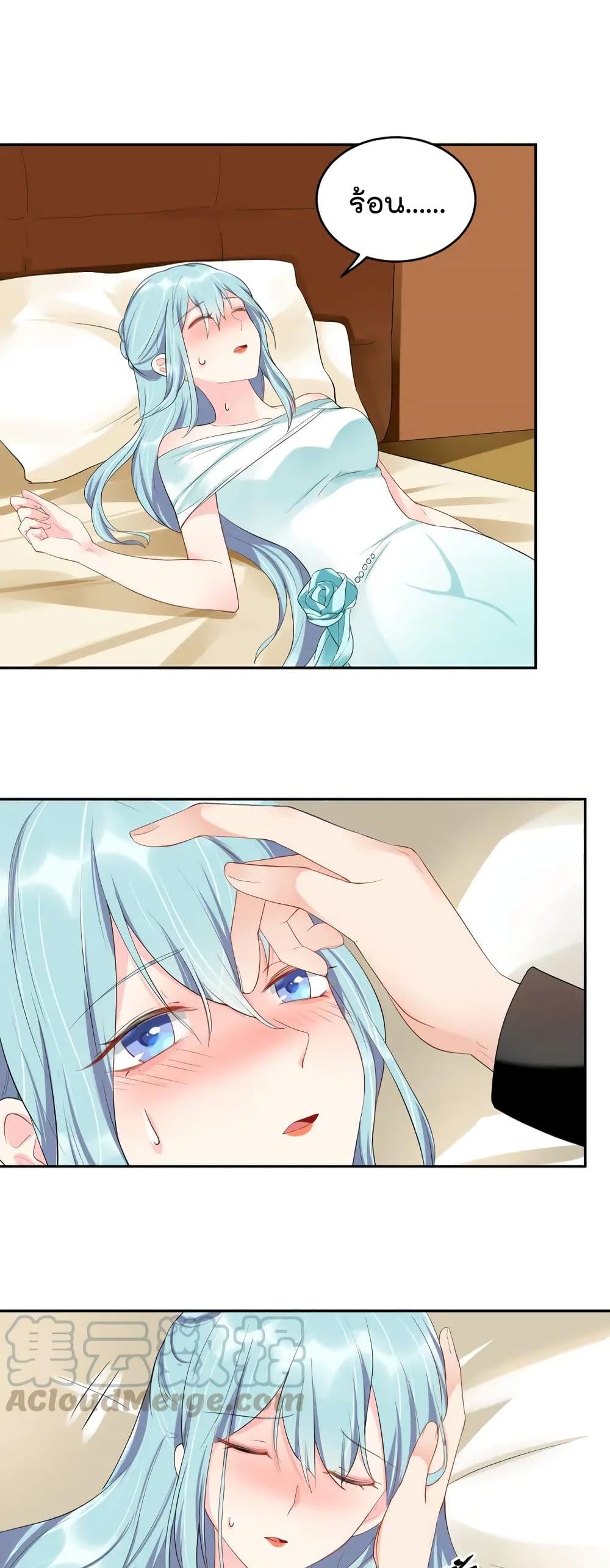 How To win your heart! page 2