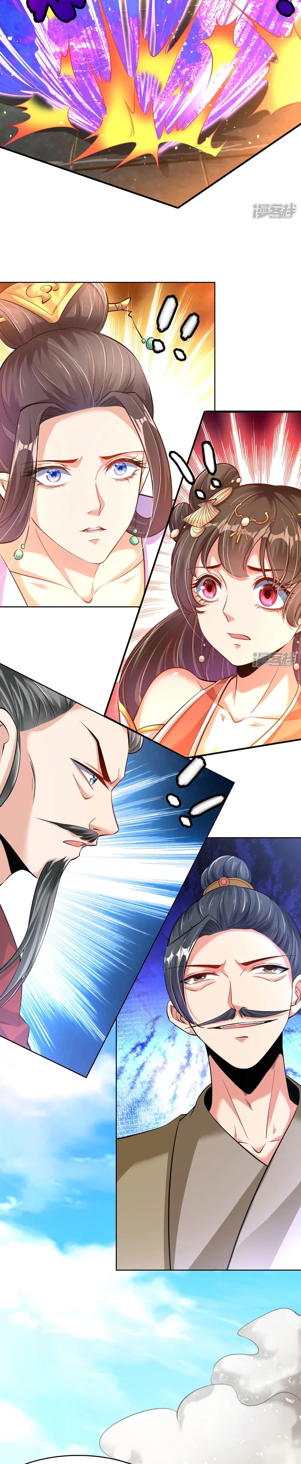 Huangtian Supreme page 3