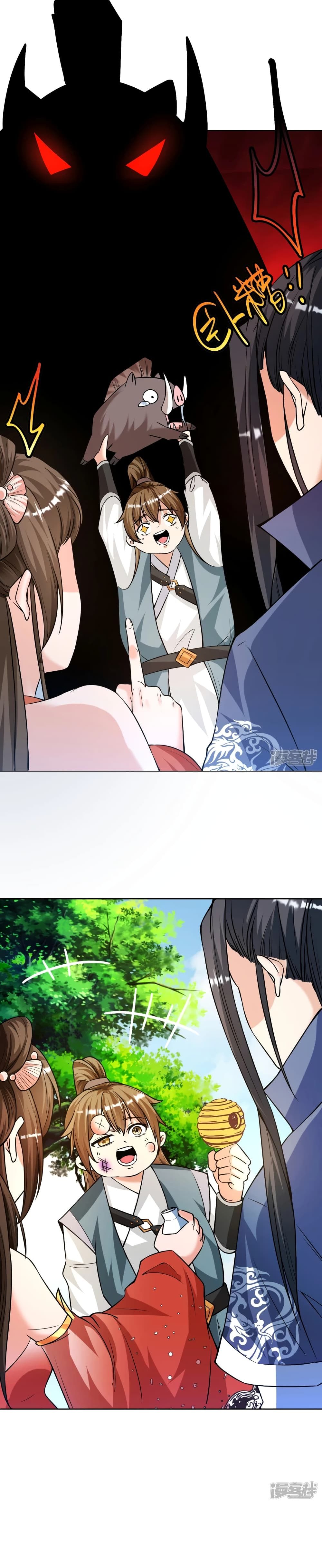Huangtian Supreme page 3