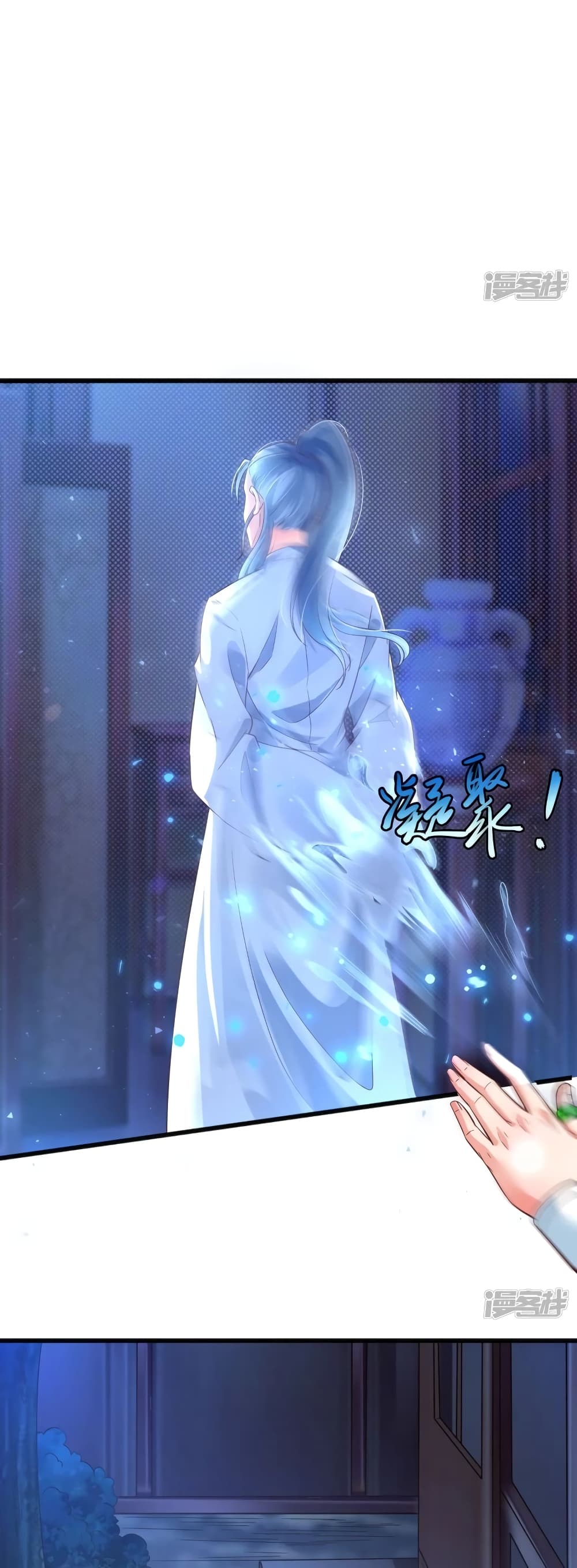 Huangtian Supreme page 9