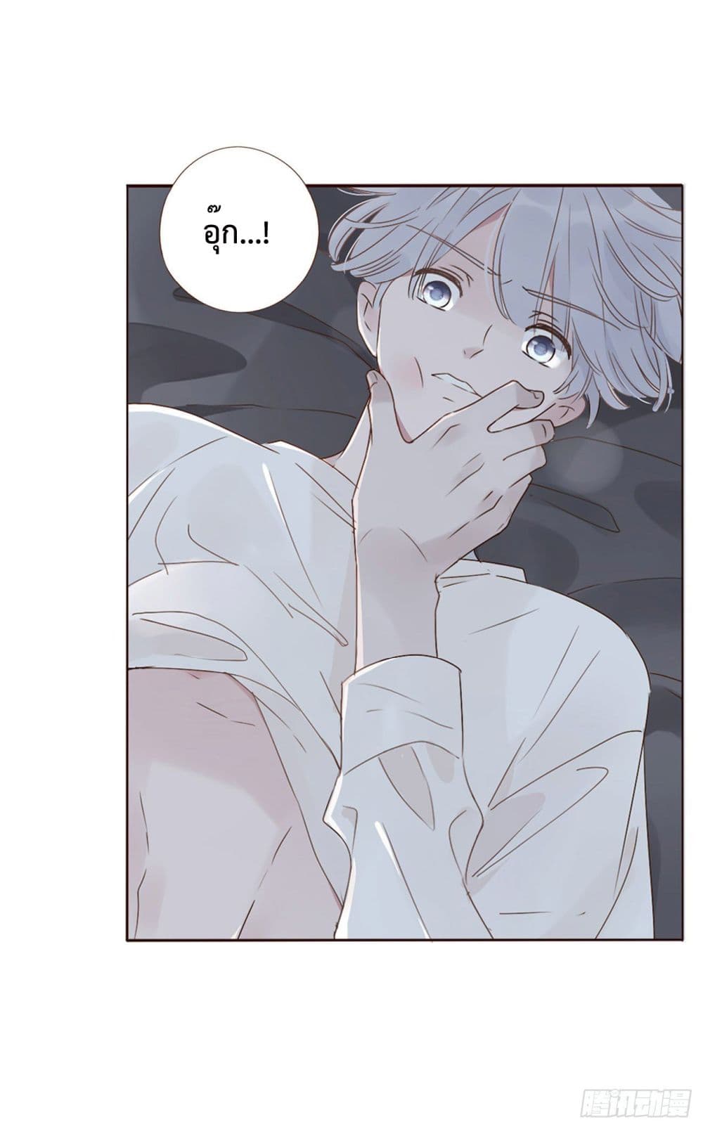 Hugged him with love page 10