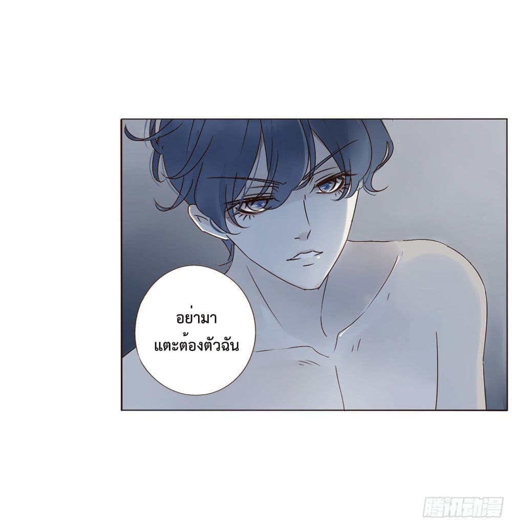 Hugged him with love page 3