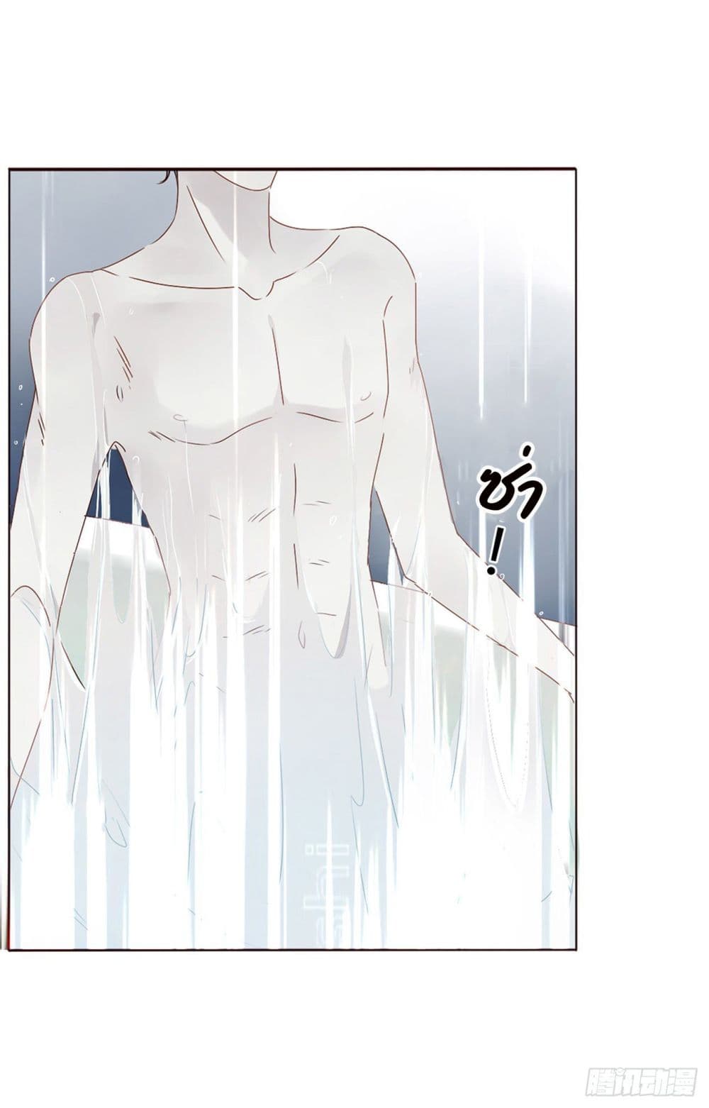 Hugged him with love page 4
