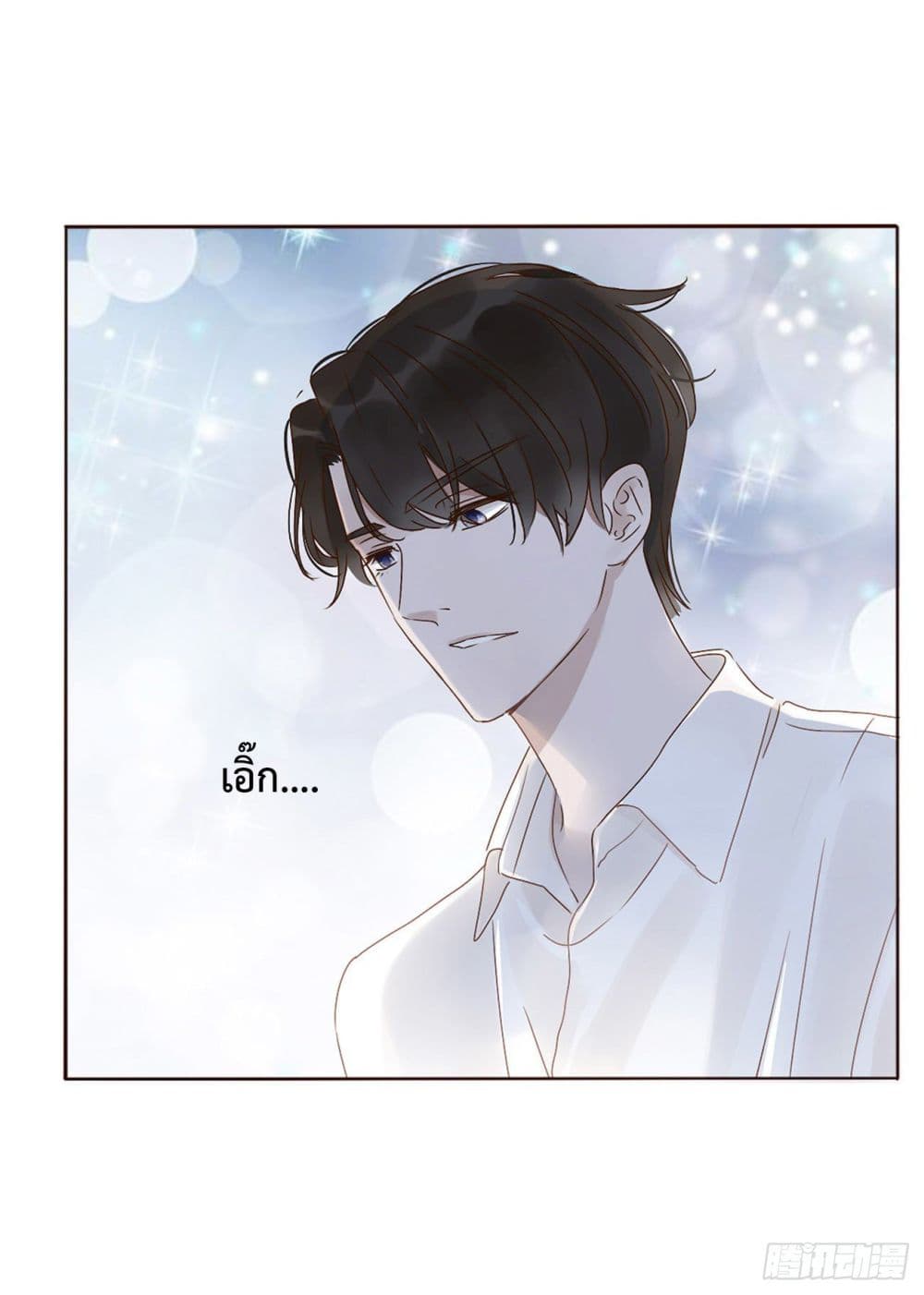 Hugged him with love page 9