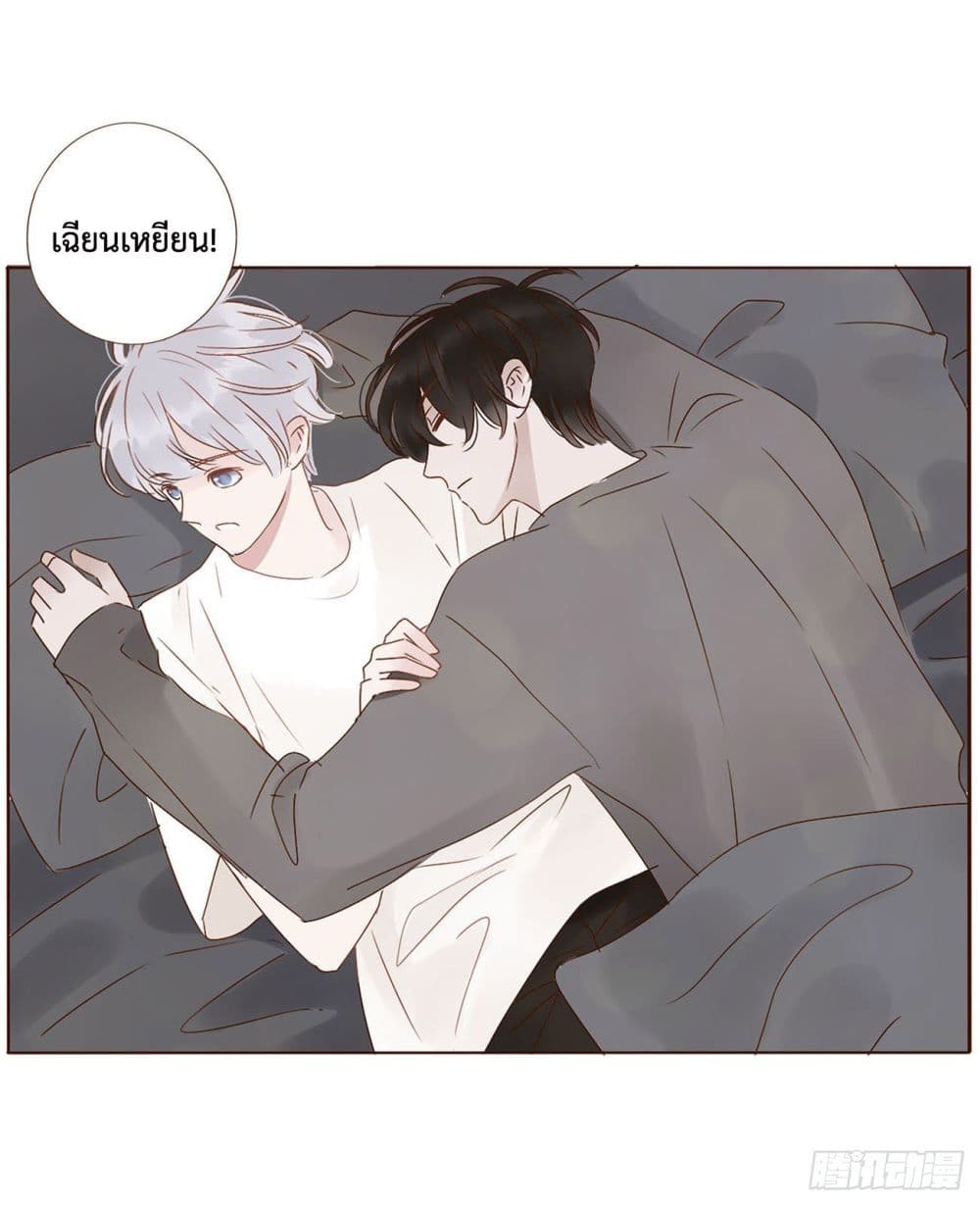 Hugged him with love page 2