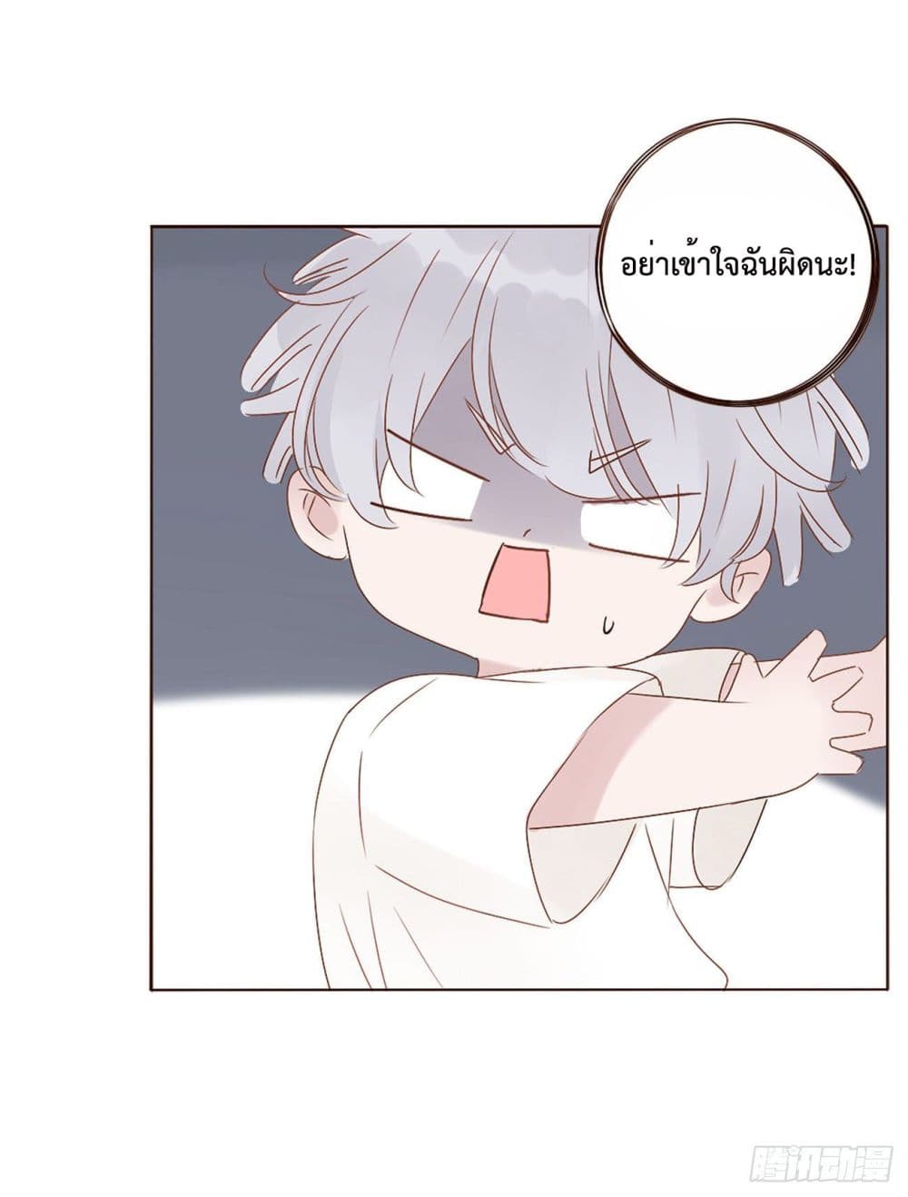 Hugged him with love page 4