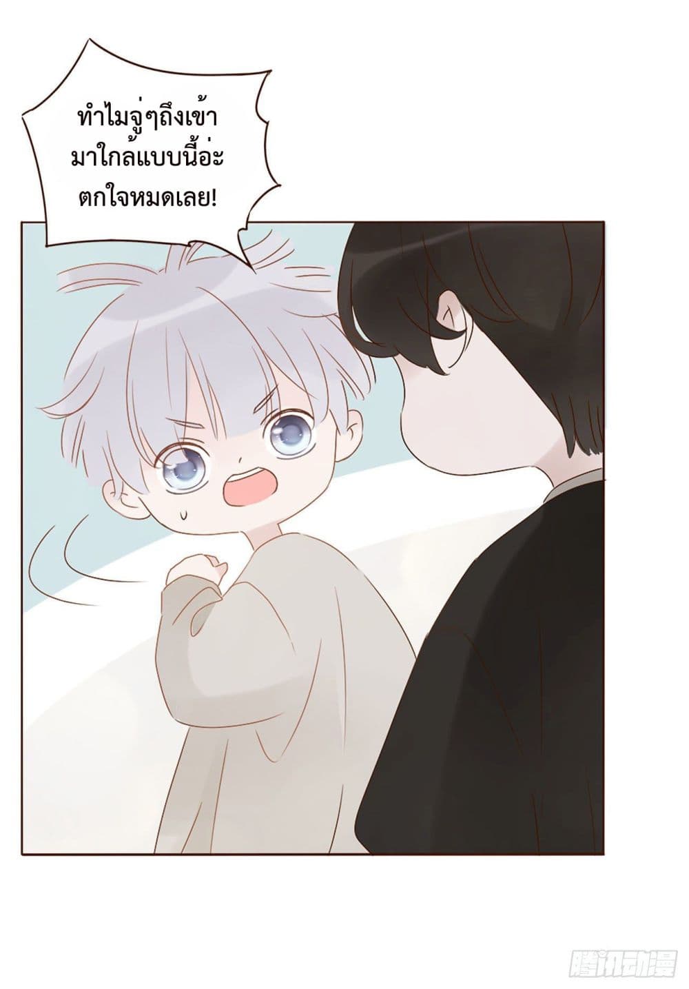 Hugged him with love page 2