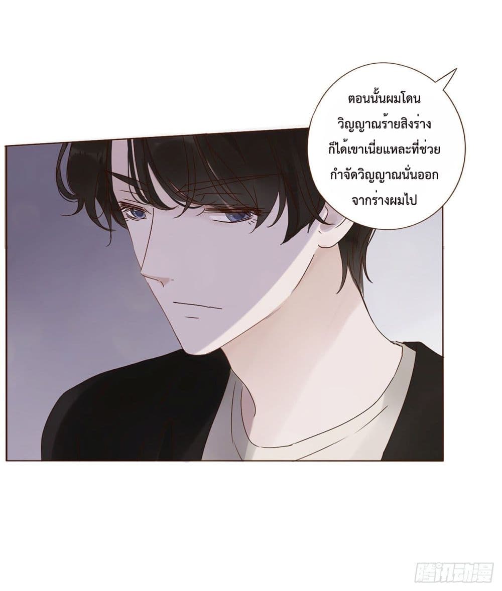 Hugged him with love page 10