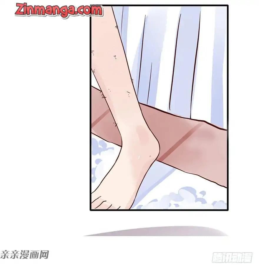 Hui Xi Yi's Love Contract page 19
