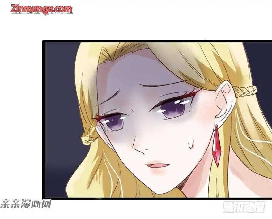 Hui Xi Yi's Love Contract page 33