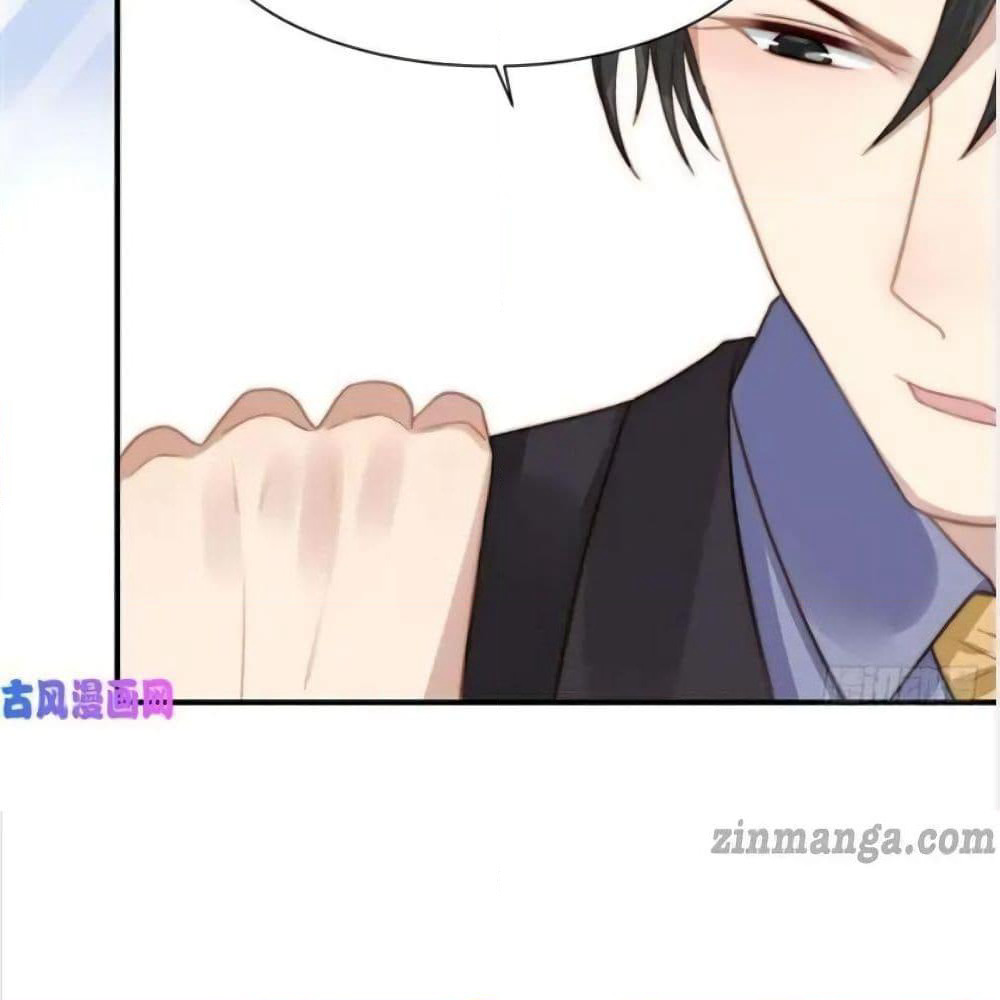 Hui Xi Yi's Love Contract page 9