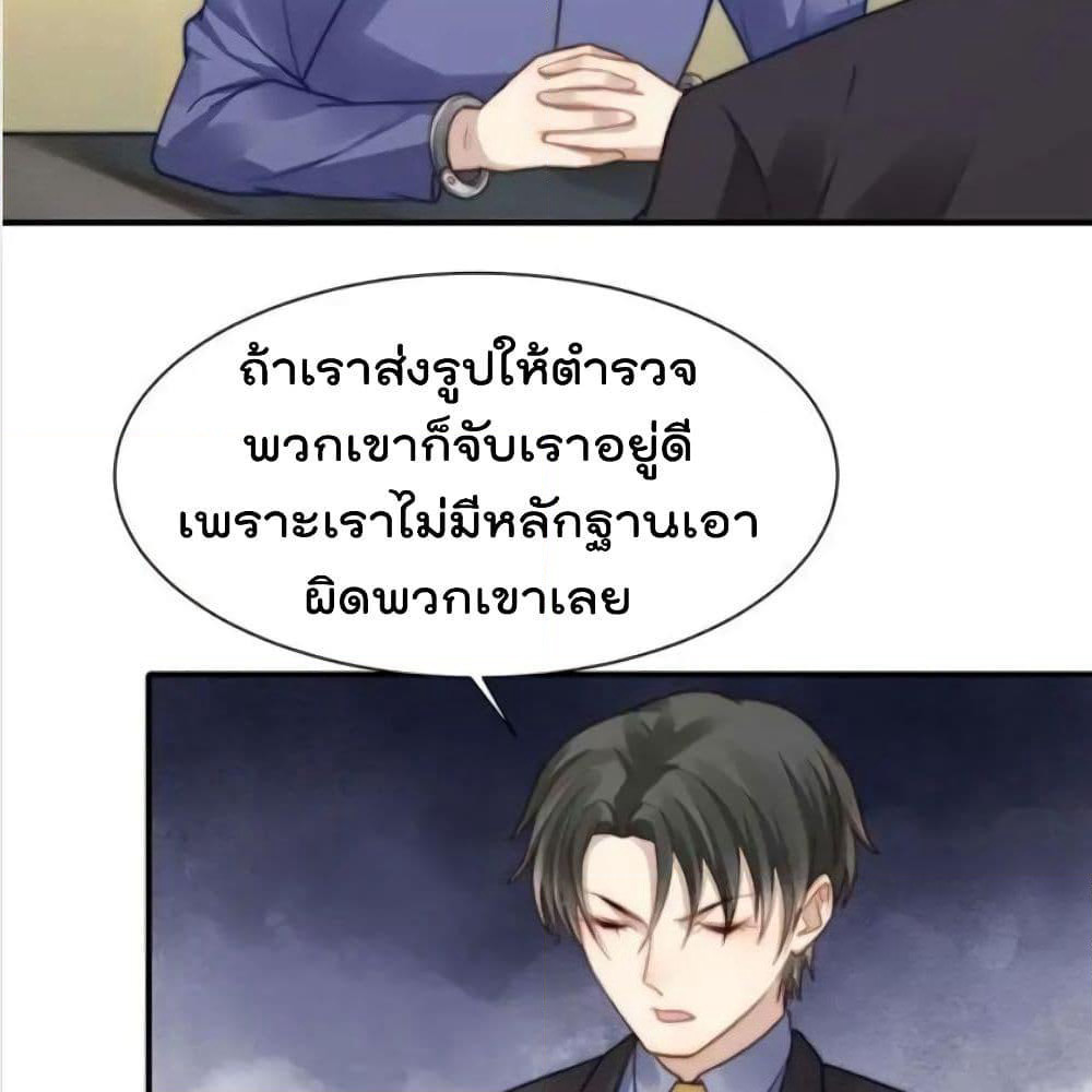 Hui Xi Yi's Love Contract page 15