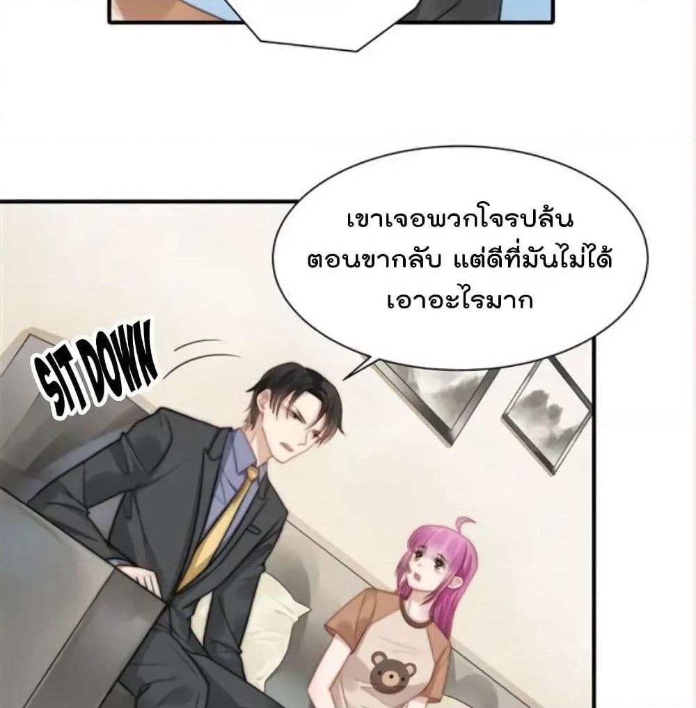 Hui Xi Yi's Love Contract page 3