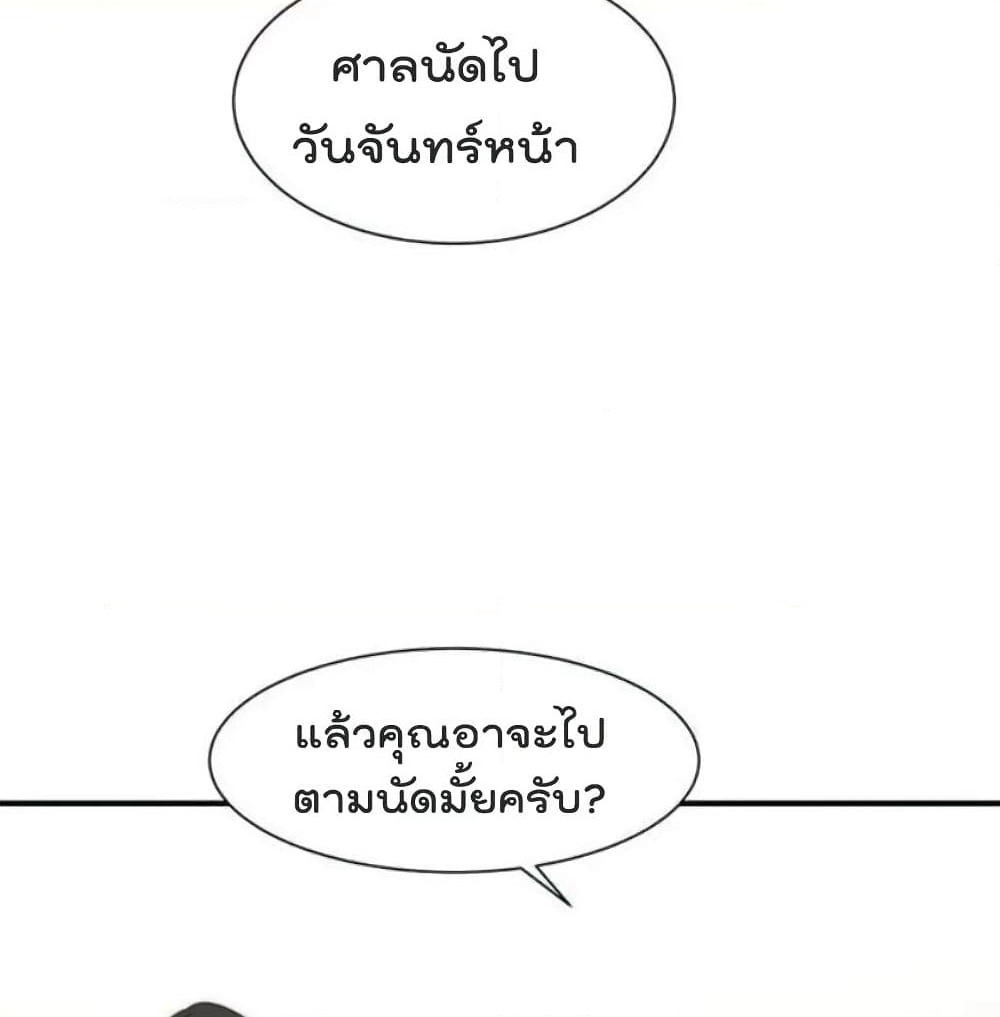 Hui Xi Yi's Love Contract page 35