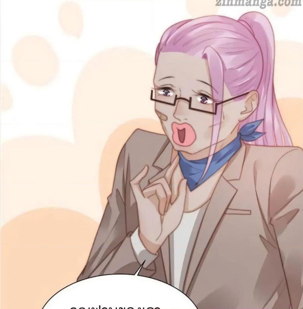 Hui Xi Yi's Love Contract page 39