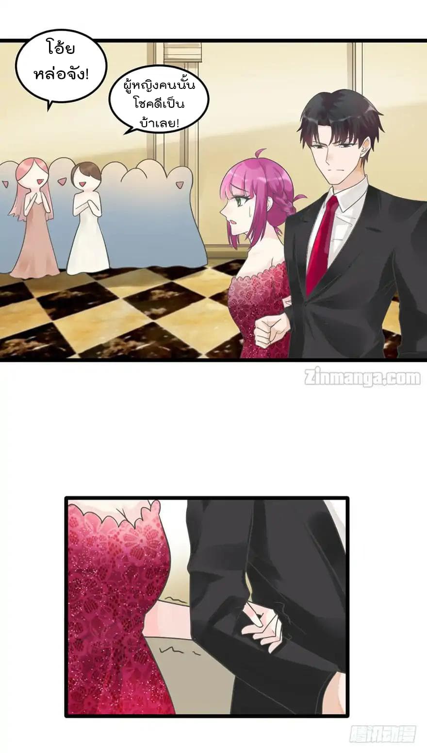 Hui Xi Yi's Love Contract page 3
