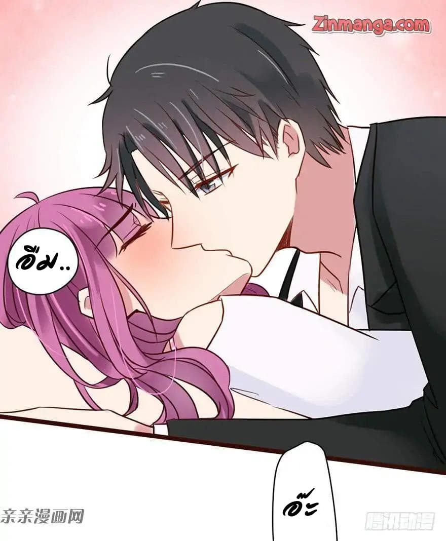 Hui Xi Yi's Love Contract page 18