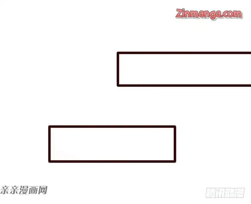 Hui Xi Yi's Love Contract page 31