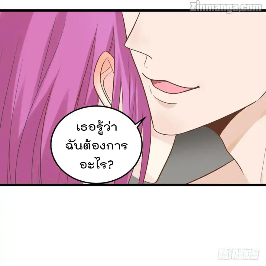 Hui Xi Yi's Love Contract page 11