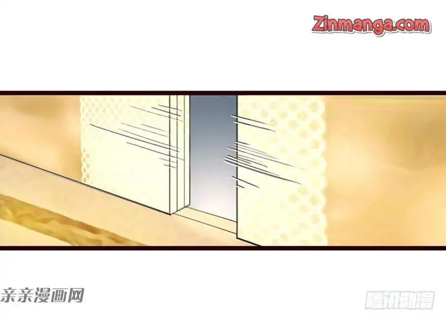 Hui Xi Yi's Love Contract page 19