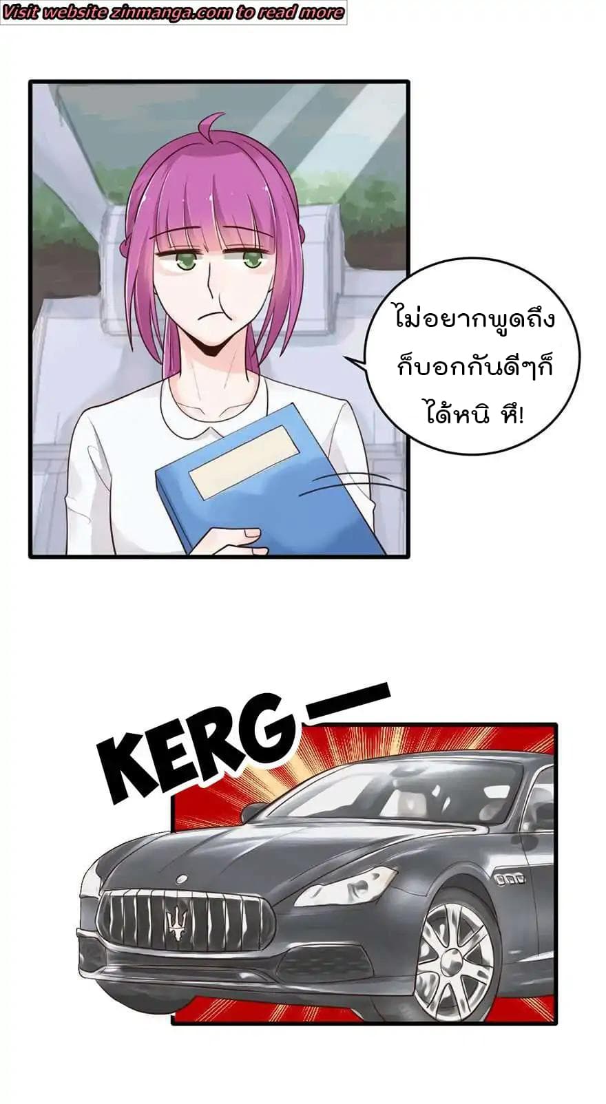 Hui Xi Yi's Love Contract page 18