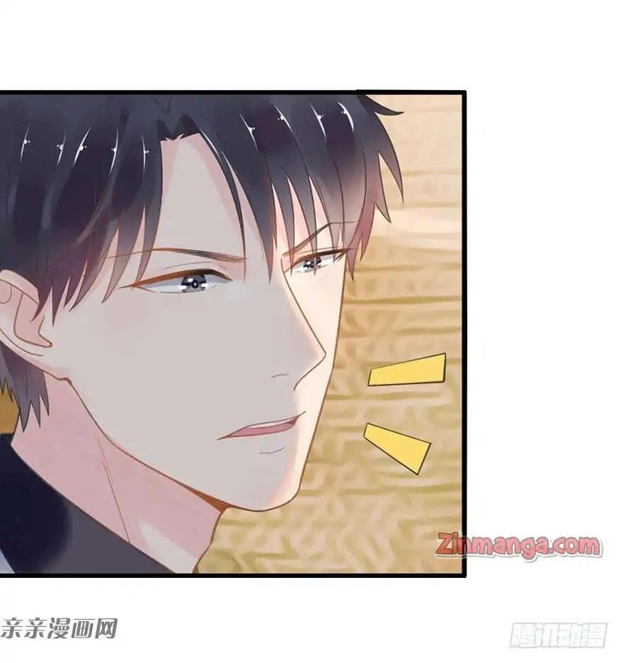 Hui Xi Yi's Love Contract page 7