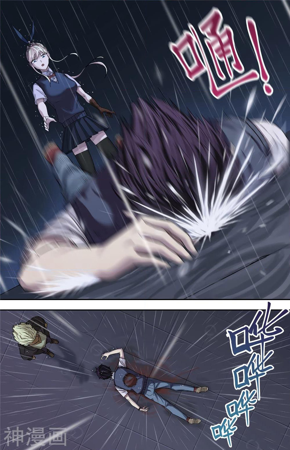 Human Invent Frankenstein page 14