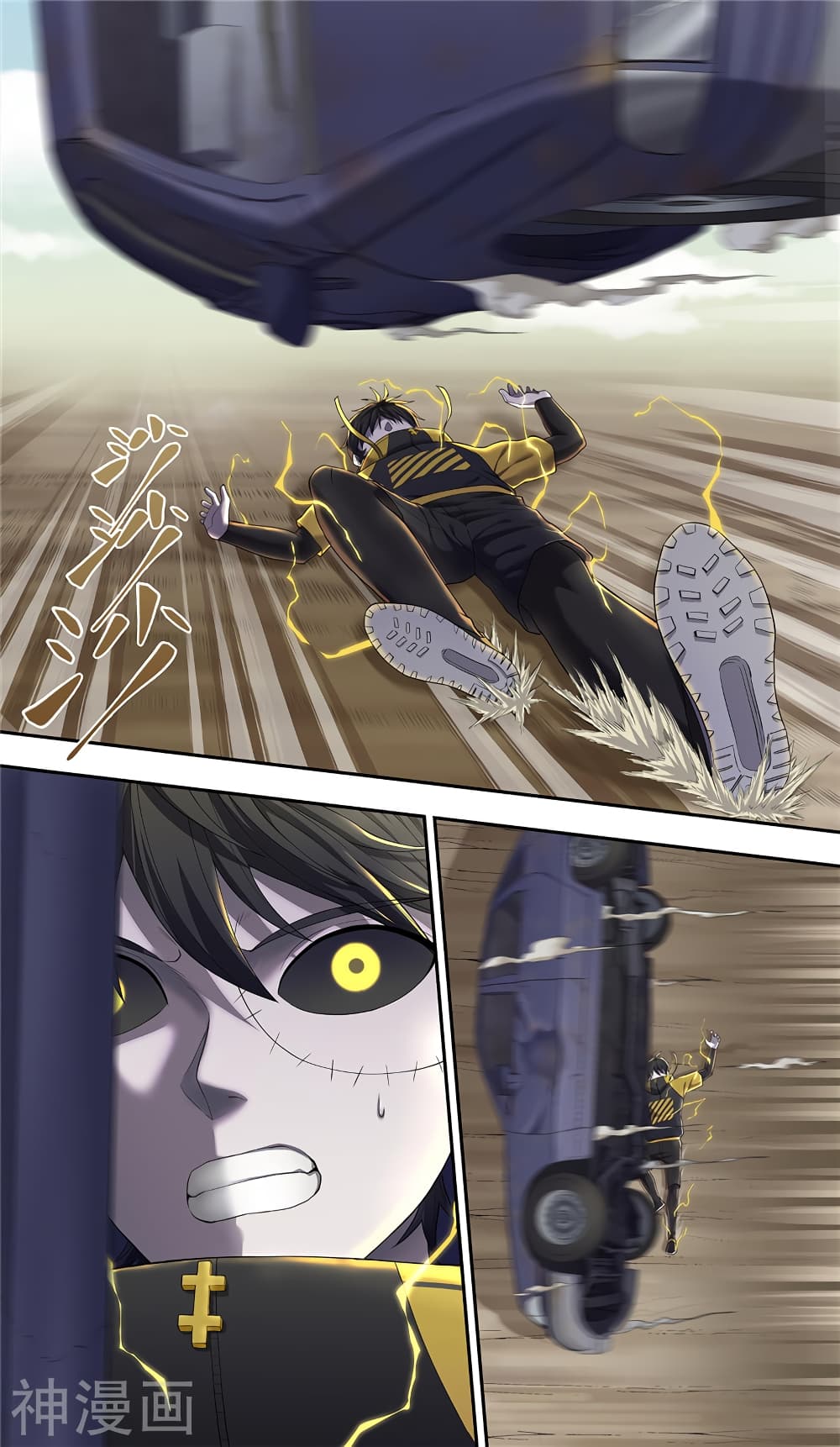 Human Invent Frankenstein page 7