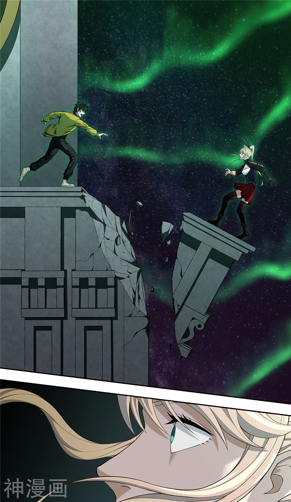 Human Invent Frankenstein page 6