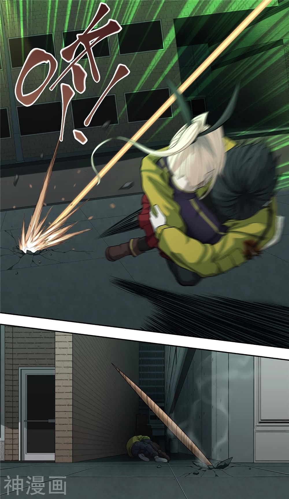 Human Invent Frankenstein page 14