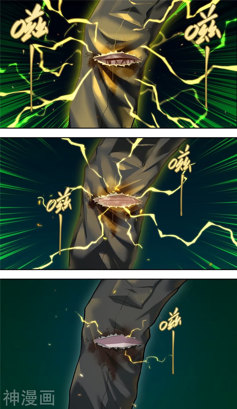 Human Invent Frankenstein page 16