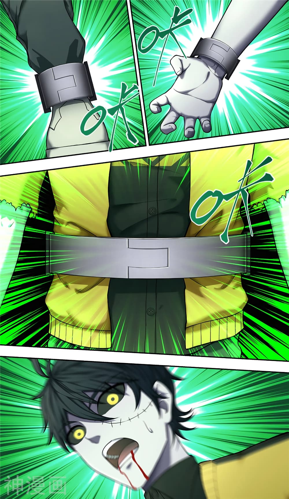 Human Invent Frankenstein page 26
