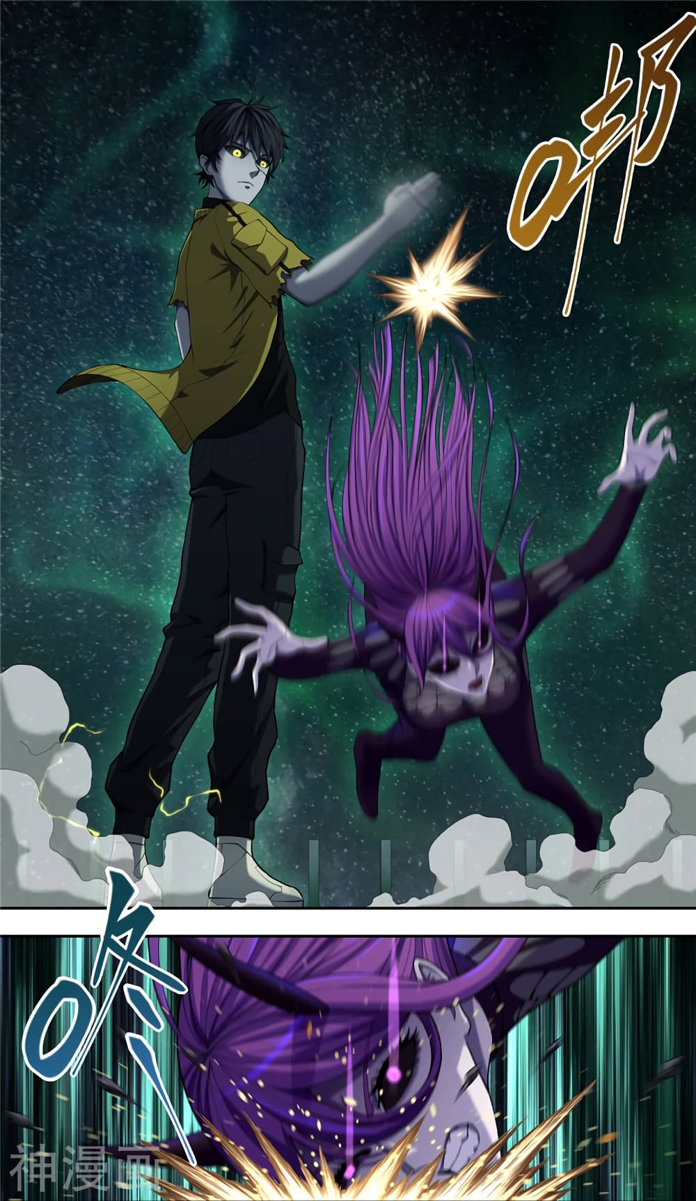 Human Invent Frankenstein page 18