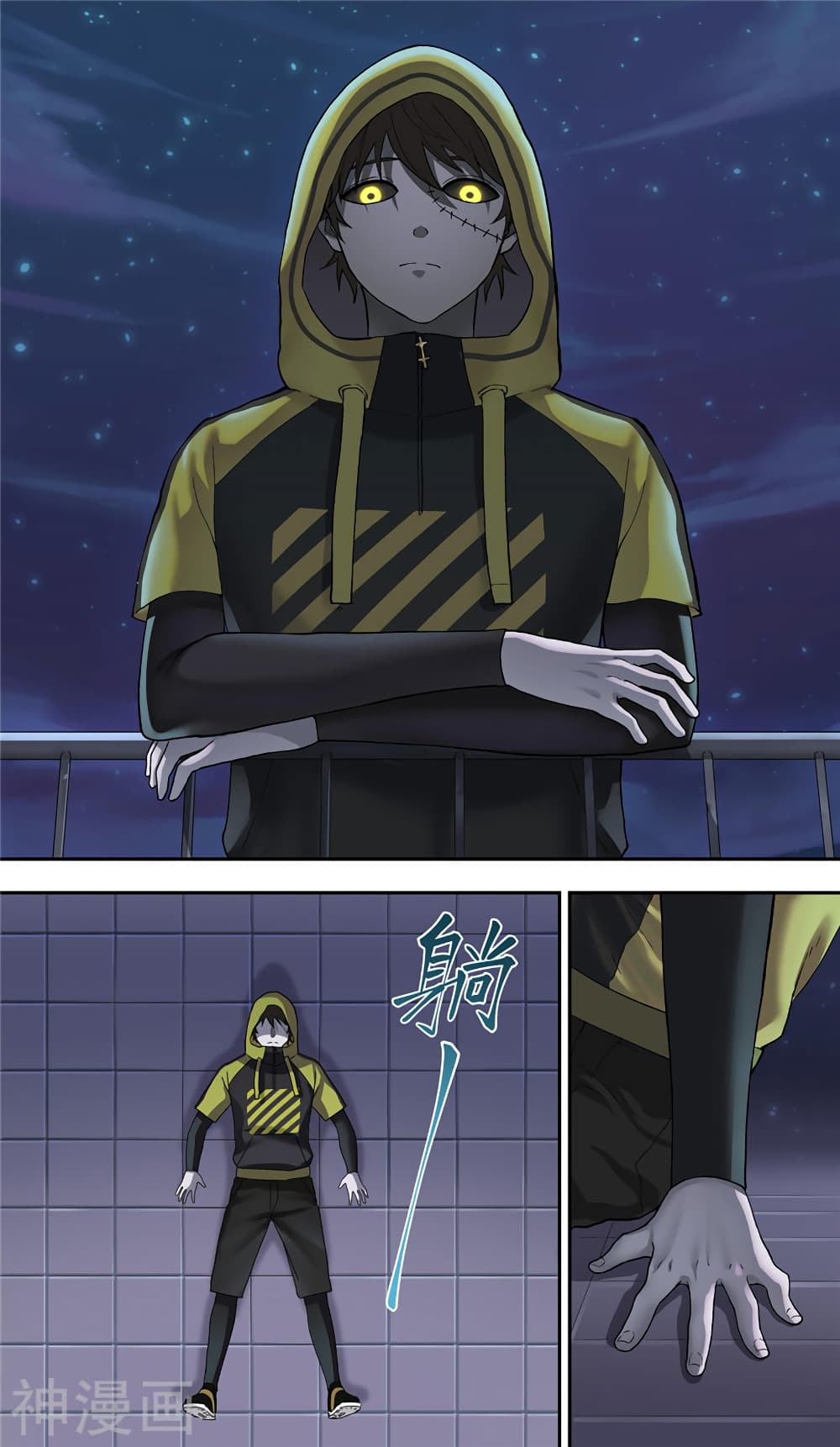 Human Invent Frankenstein page 11