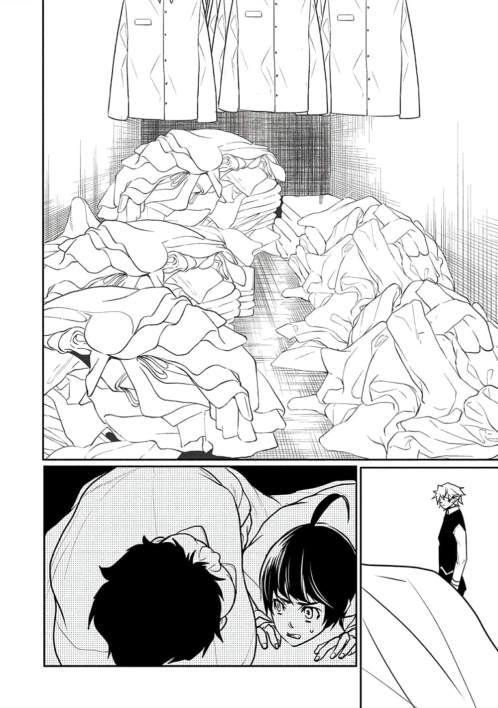 Human Ranch page 16