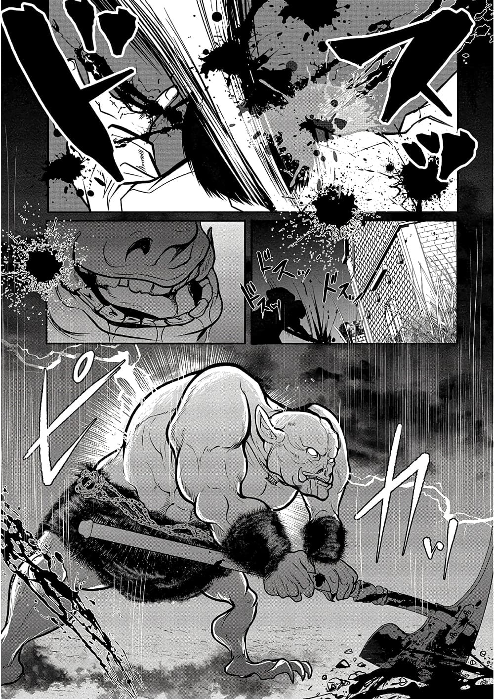 Human Ranch page 22