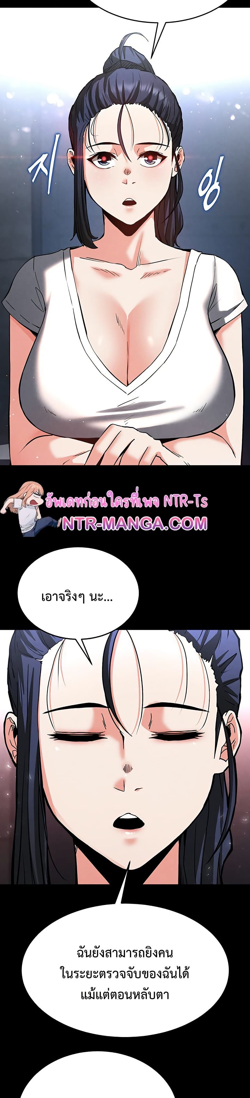 Human Scum page 38