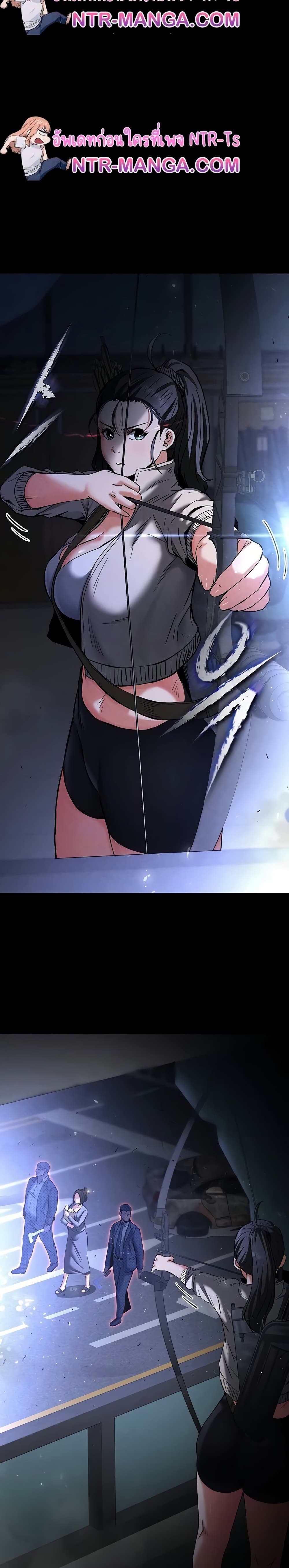 Human Scum page 5