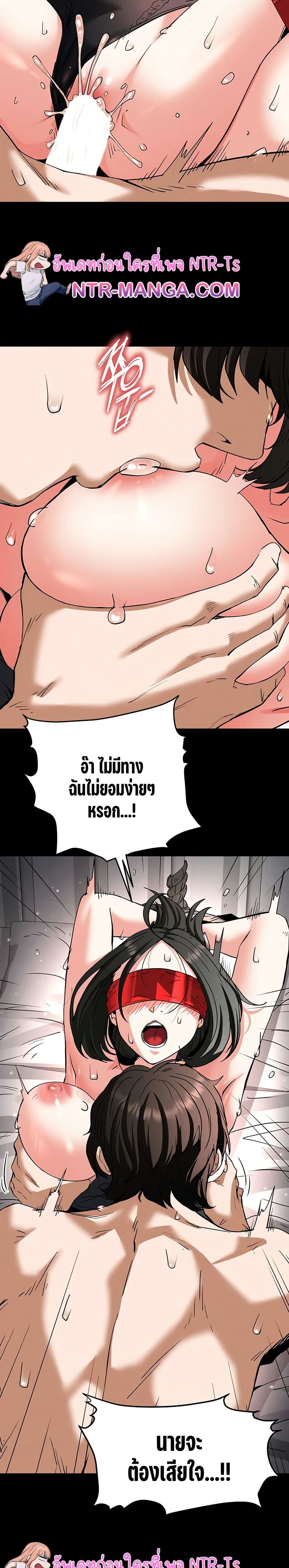 Human Scum page 40