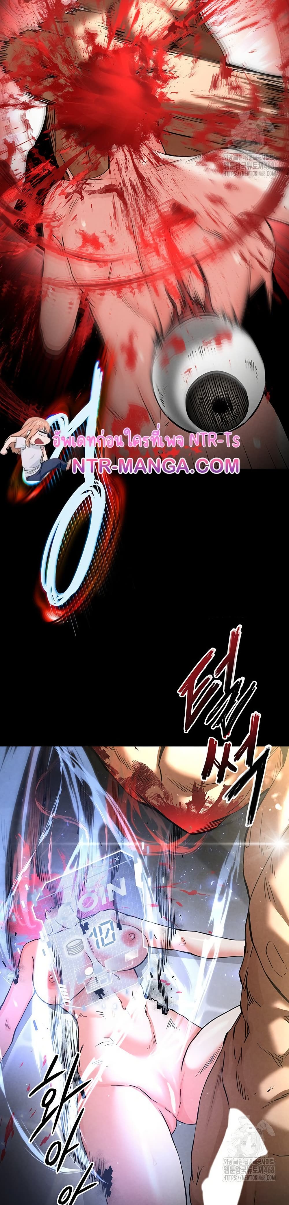 Human Scum page 36