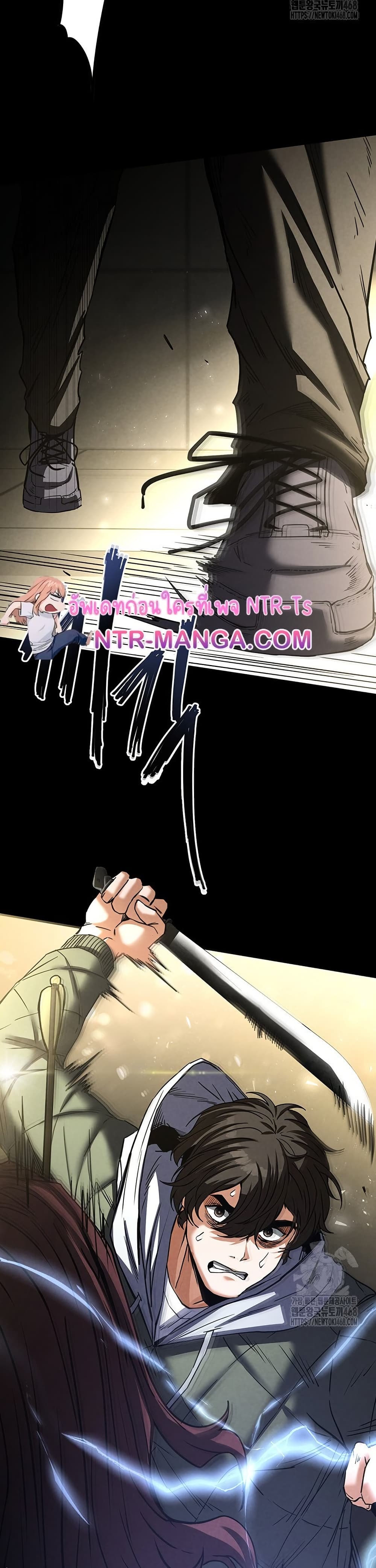 Human Scum page 42